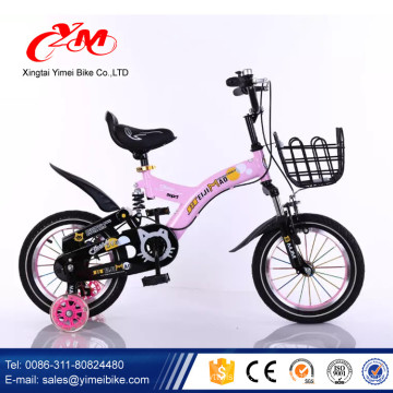 2017 heiße neue Übung Kinder Fahrrad Fahrrad / gut Qualität Kinder Fahrräder zum Verkauf / Kinder Sport Fahrrad mit Korb und Kotflügel